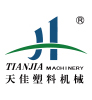 寧波天佳塑料機械国产精品美女久久久久av爽-久久久久久久久国产-日日噜噜噜夜夜爽爽狠狠-一本一道久久久a久久久精品91